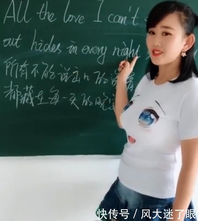 心思|最萌女老师，穿二次元衣服上课走红，网友：学生还有心思学习吗