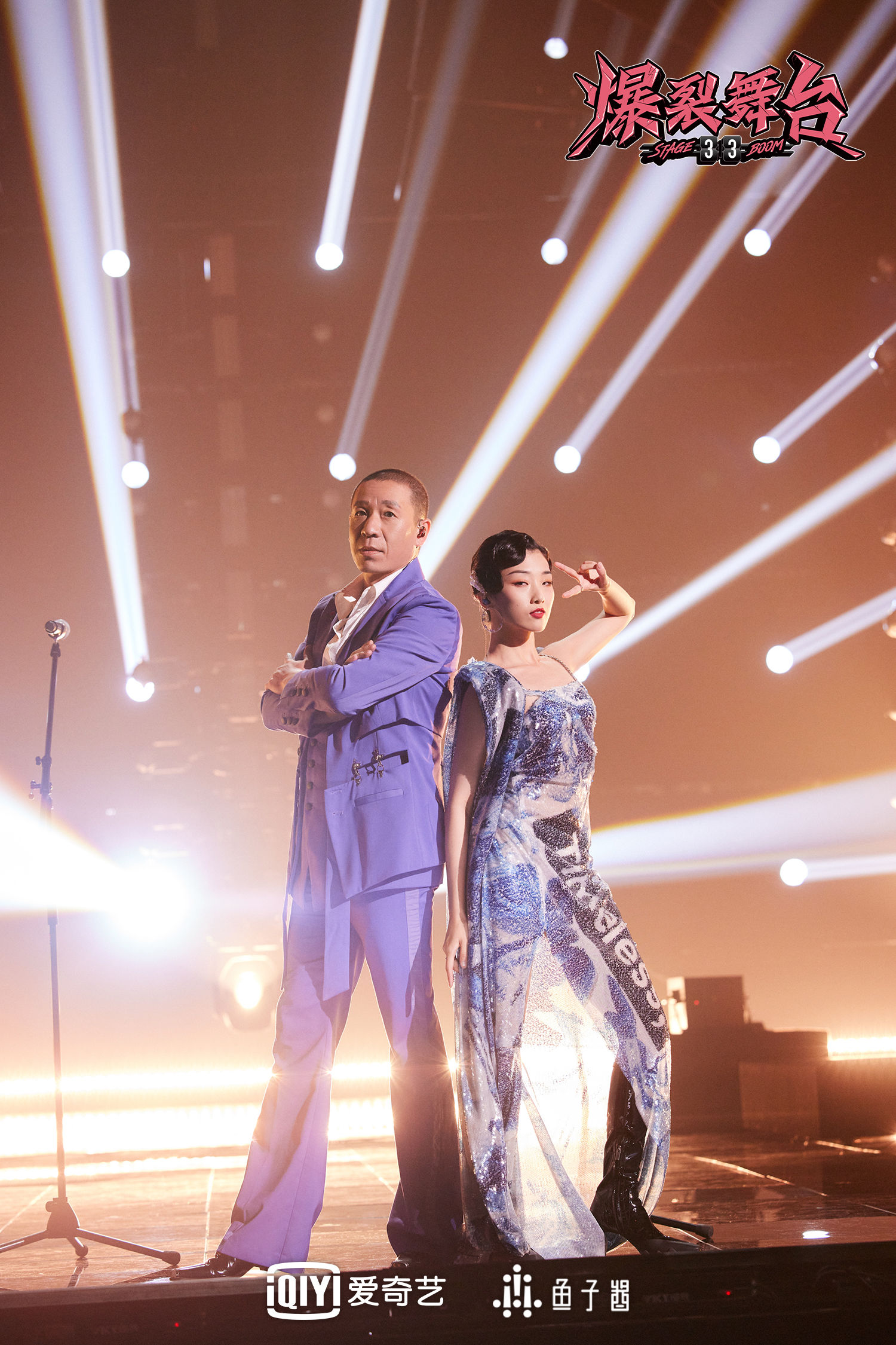 爆裂|Yamy郭穎：合作二手玫瑰，沒想到梁龍老師舞蹈比我學得還快