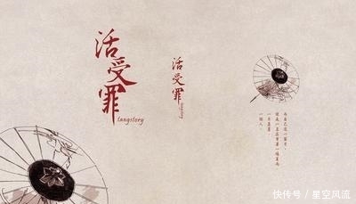 性情|鲁迅: 只要弄懂了“面子”,就能读懂中国人特殊的性情