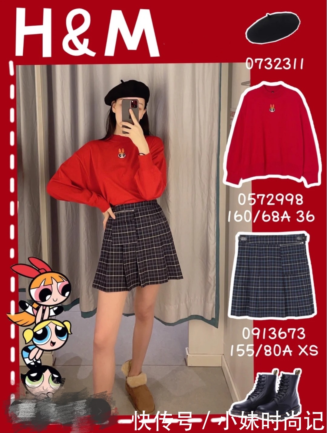 HM新年百元红色穿搭分享,元气十足超减龄