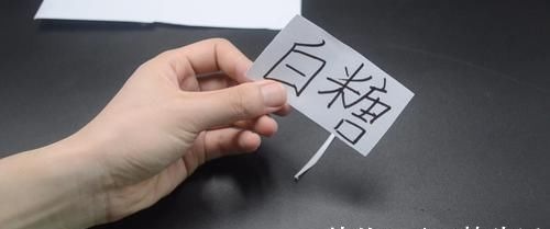 透明胶带放水里泡一泡，真是厉害，解决了很多家庭一大烦恼，实用