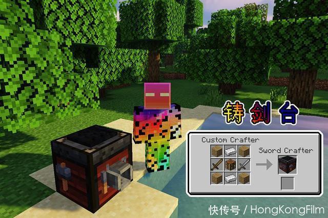 我的世界 万物皆可为剑 两个末影水晶便能掀翻整个mc 无人可挡 全网搜