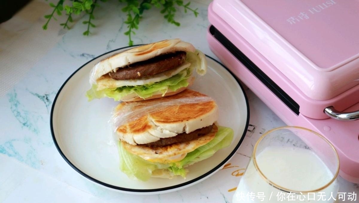 健康又快捷的早餐首选,中式汉堡,自己做也很好吃