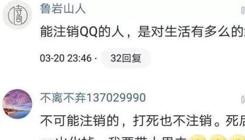 QQ|我当年怎么发过这么蠢的QQ说说?