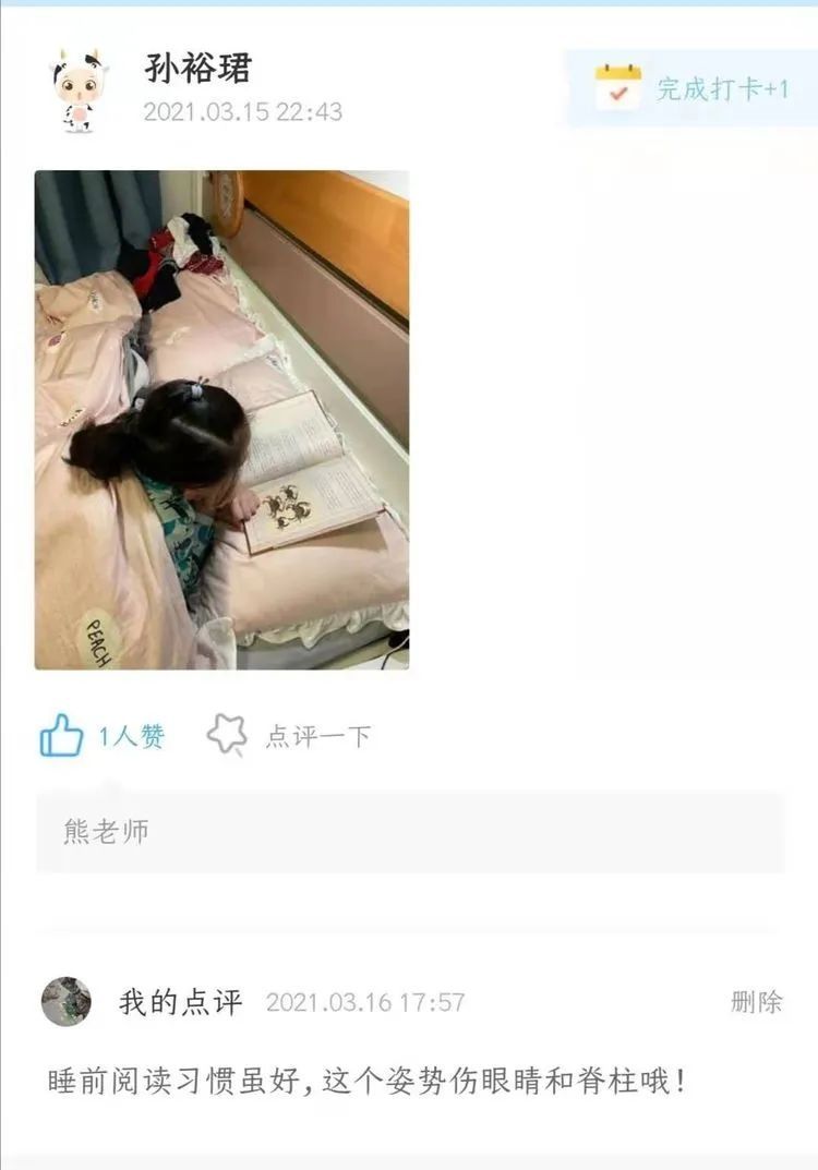 品一方书香，展个性风采——街道口小学书香校园系列活动（二）