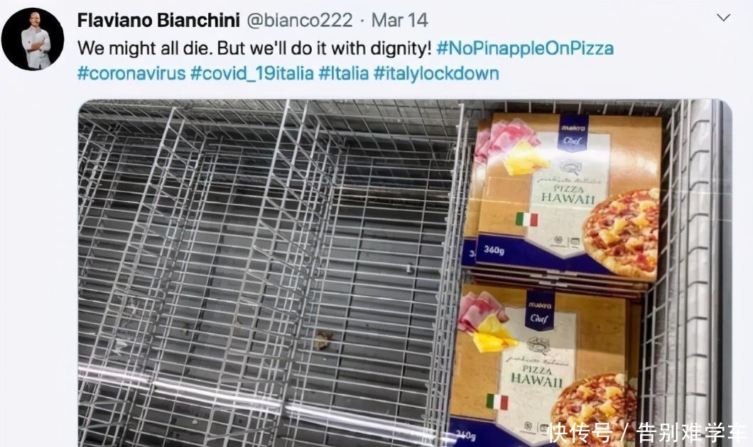 Pizza|要彻底惹毛一个意大利人,你只需在他的Pizza上加奇异果!