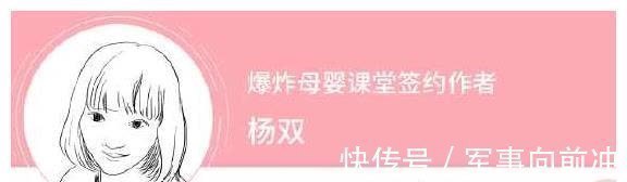 孕妈们|怀孕后你都提过什么奇葩要求?网友:撒爬打滚,就想吃麻辣烫