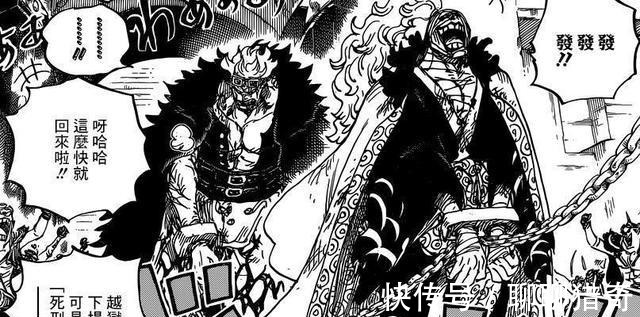 基德|海贼王尾田画出基德和基拉的初恋小姐姐,这颜值也太一般了吧