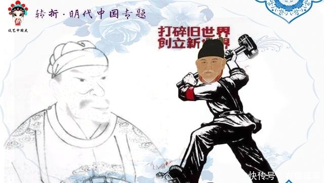 古怪|最抠门的皇帝培养出最腐败的官僚!好古怪的明代官员制度