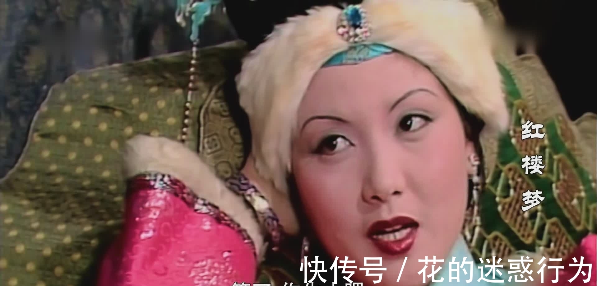 王夫人$王熙凤触及了婚姻的三个底线,这才是她结局悲惨的原因