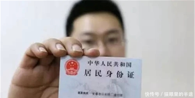 民族|若外国人加入我国国籍,身份证上民族一栏如何填?网友:真没想到