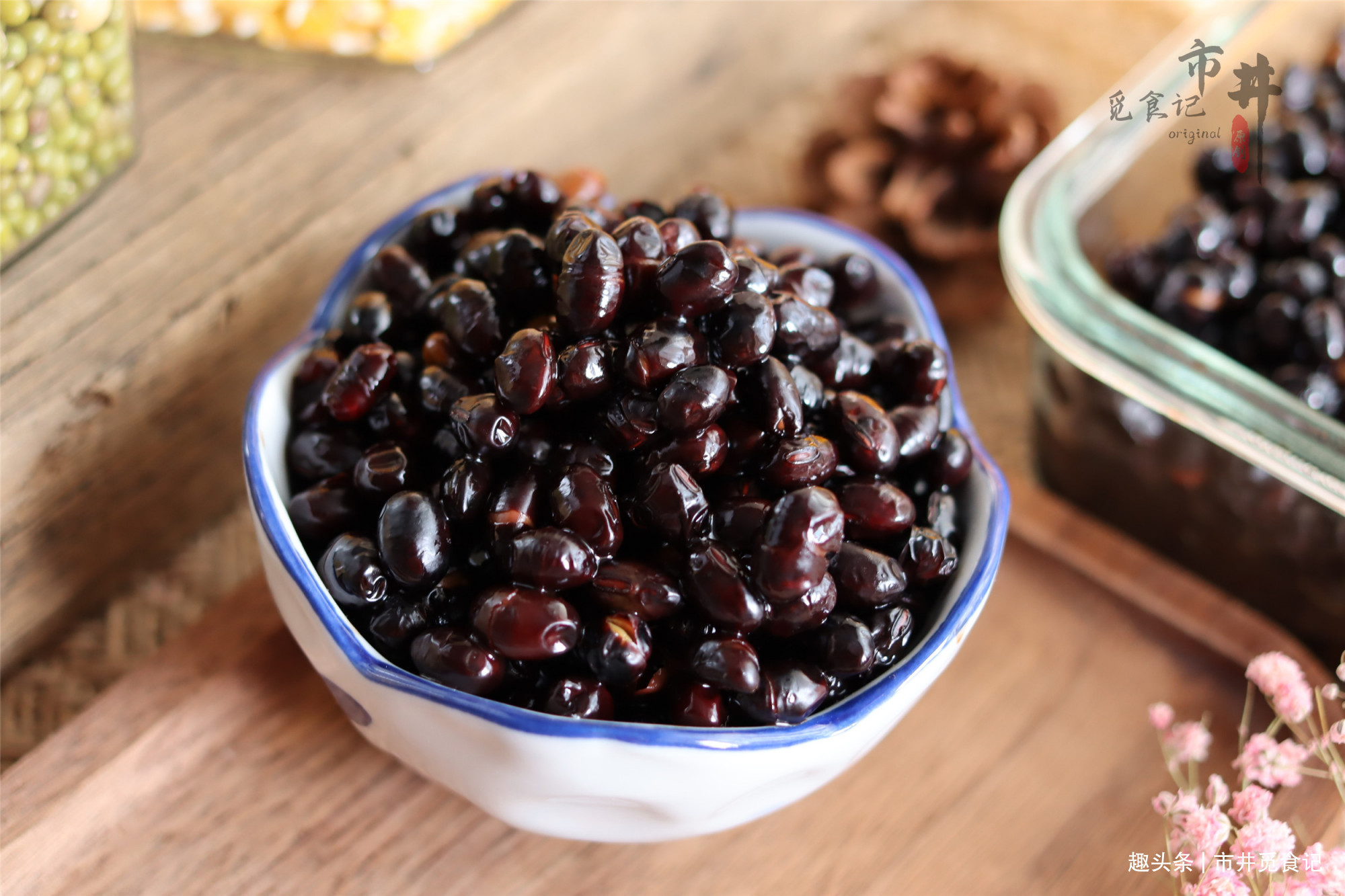 中国轻工业出版社|老一辈传下来的“醋泡黑豆”,冬天泡一罐,每天一勺,方便又营养