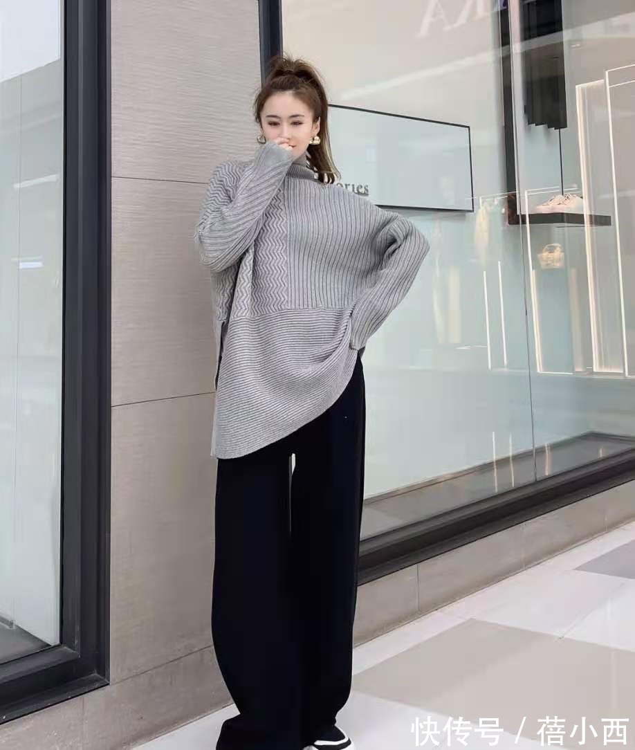 毛衣|“高领毛衣”怎么穿才洋气?建议搭配这4件下装,照穿就很显气质