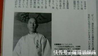 日本|日本最能打的拳圣,晚年回忆:我的中国恩师,才是地球实战第一