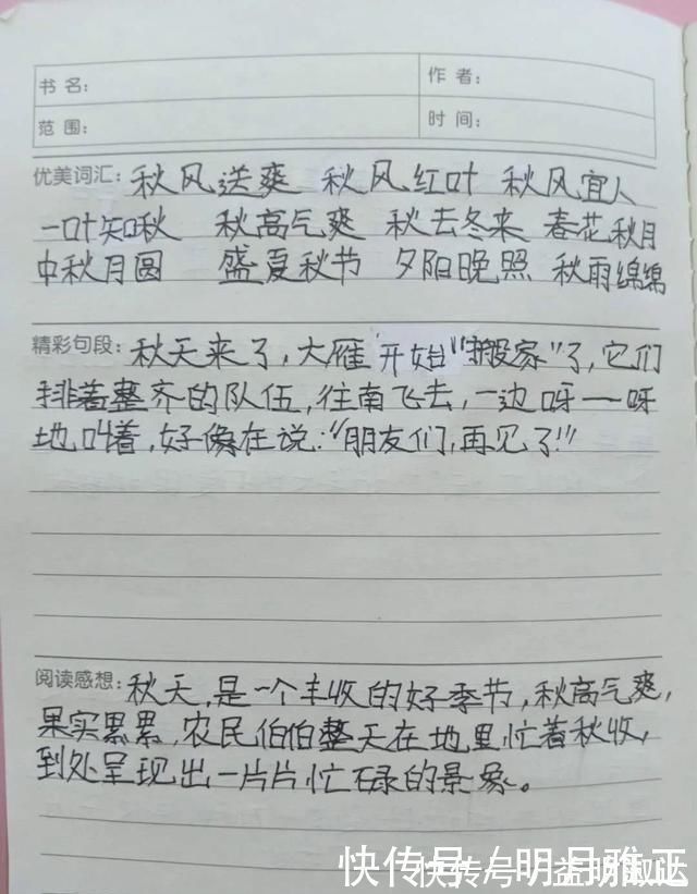 绘本|女儿留守老家6年,从电视迷到小书迷,她说鬼知道我经历了什么
