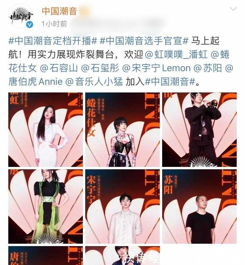 《好声音》季军参加《中国潮音》差点一轮游,幸好被大张伟复活