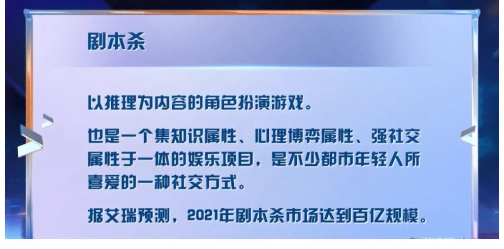 东方卫视《来点财经范儿》让经济解读更青春、更可视、更网感