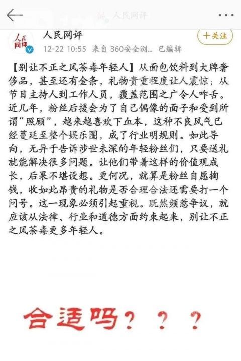 時代|《向往的生活》第五季慘淡落幕：時代拋棄你的時候，連招呼都不會打