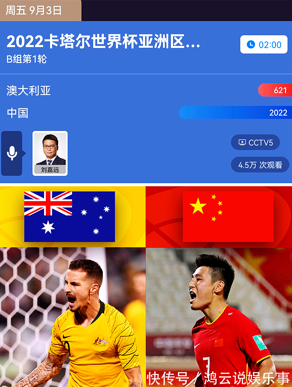 足球直播- NBA直播- 世界杯直播- 专业赛事超清直播Live欧洲杯观赛革命：在线如何颠覆传统体验？