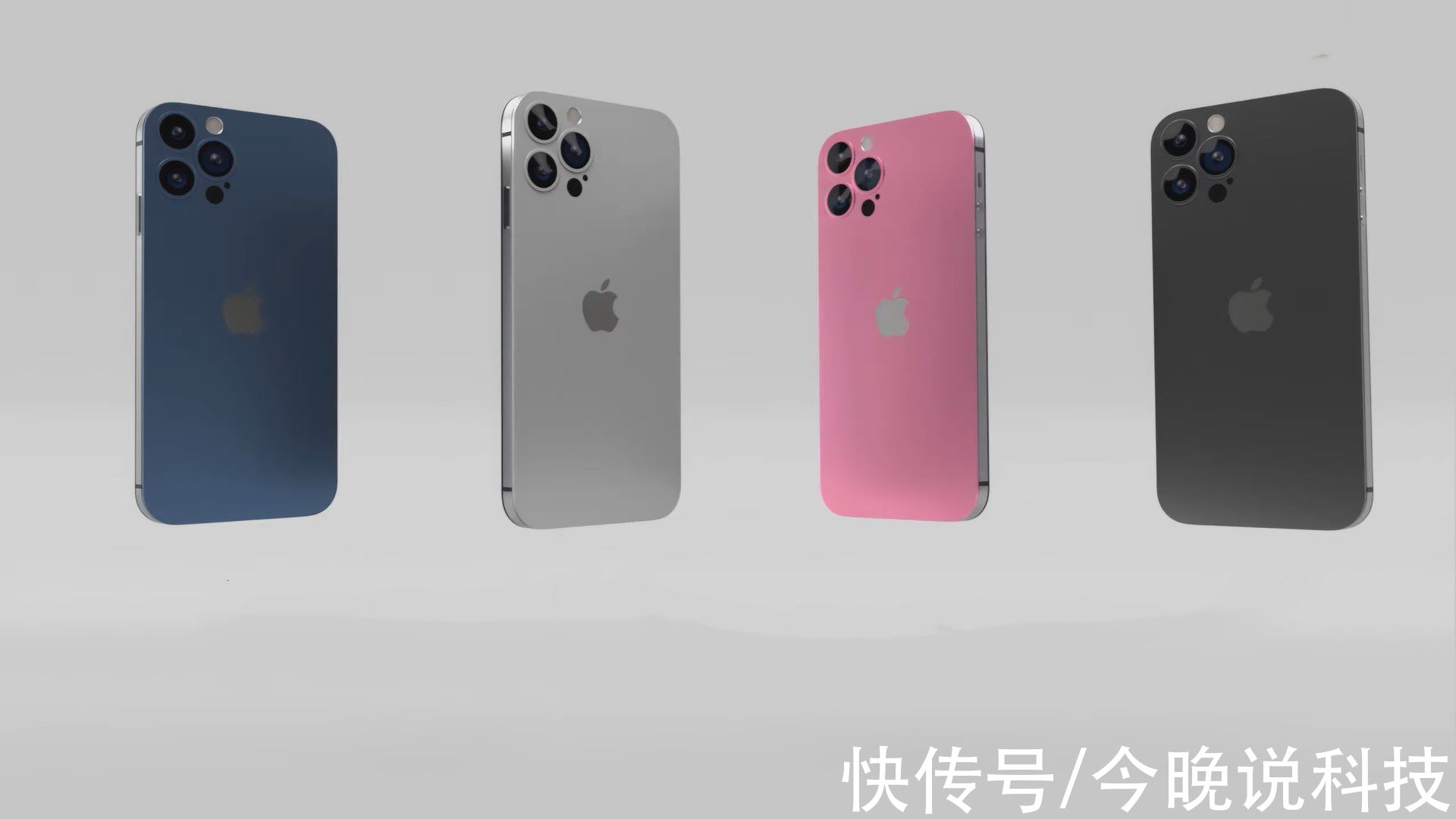 苹果|iPhone 14曝光，极点全面屏+4300mAh，比小米12更加的优秀