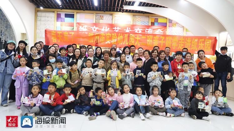 胶州市实验幼儿园：春日研学正当时 纸艺世界润童心