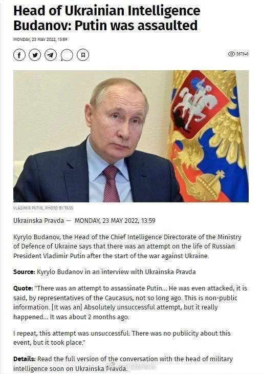 乌情报总局局长：普京两个月前曾遭暗杀