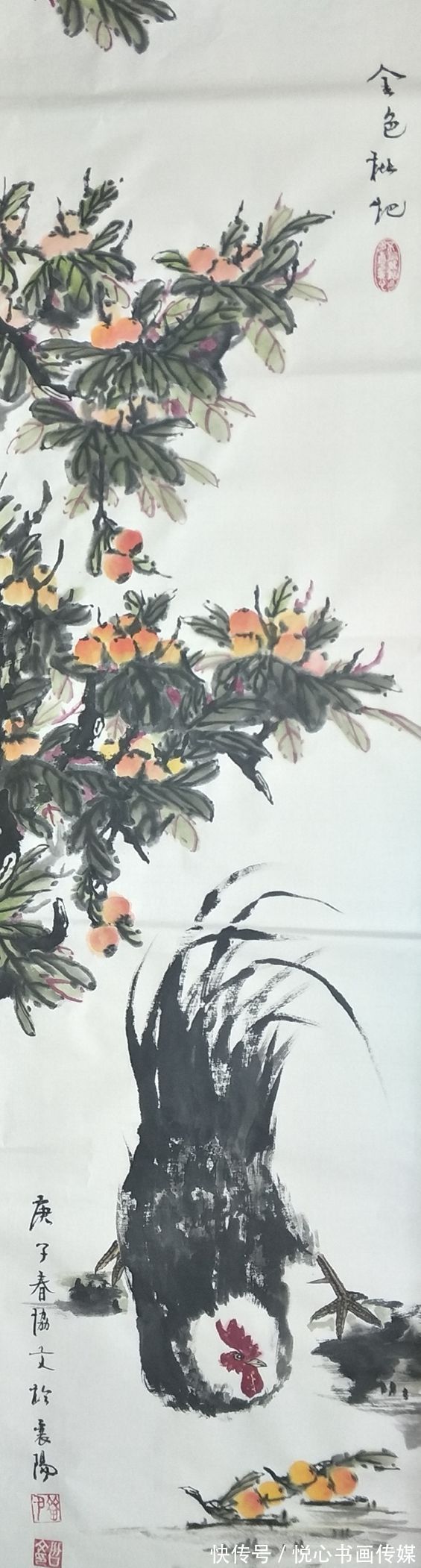 杂誌!中国书画报画虎百强刘协文书画作品鉴赏