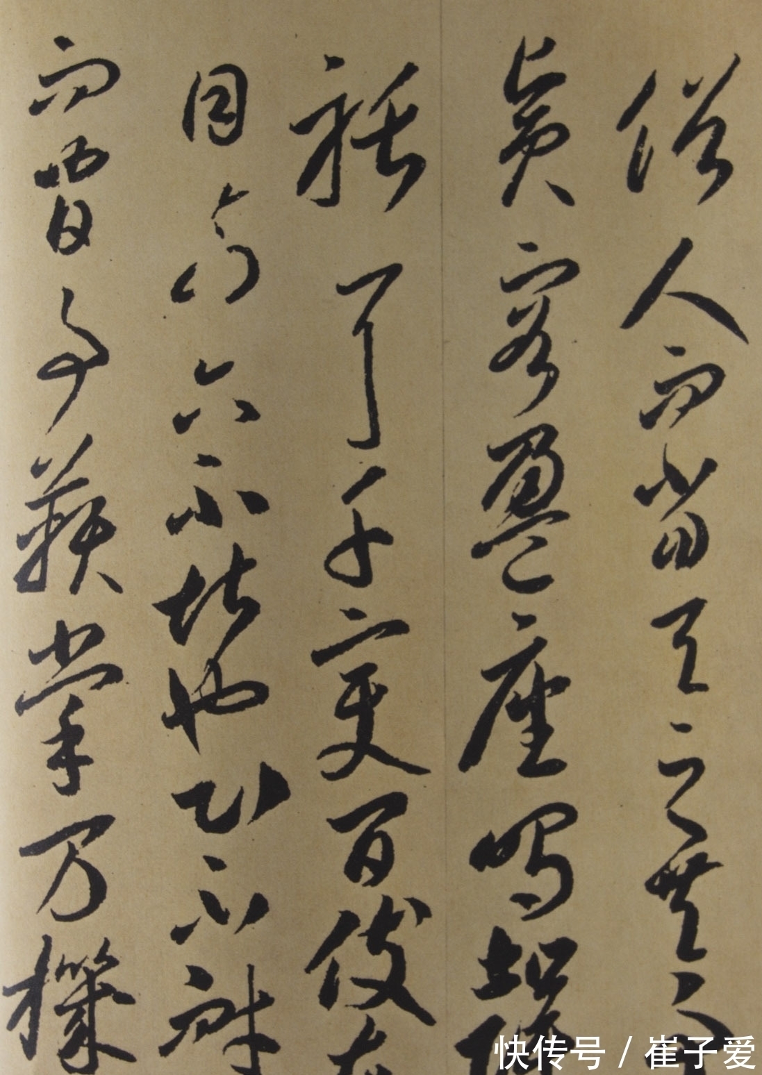 章草&章草为何如此重要:它既是今草的源头,也是今草的归宿