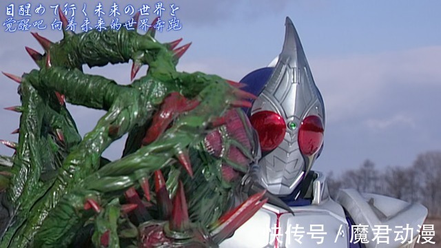 上级|假面骑士剑:卡利斯真的是最强不死兽吗?从结果来其实非常一般