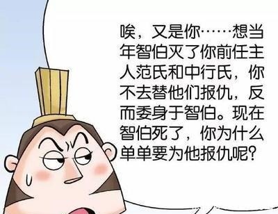 为了给主子报仇，他不惜藏厕所毁容颜，他的忠诚连被刺者也感动了！