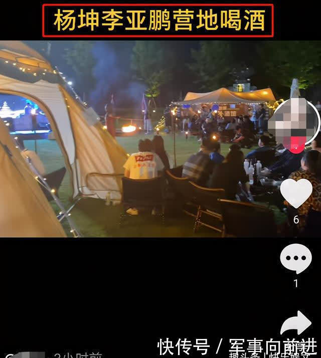 李亚鹏启动地产新项目？喊话观众：我不是为了赚钱！杨坤再次力挺