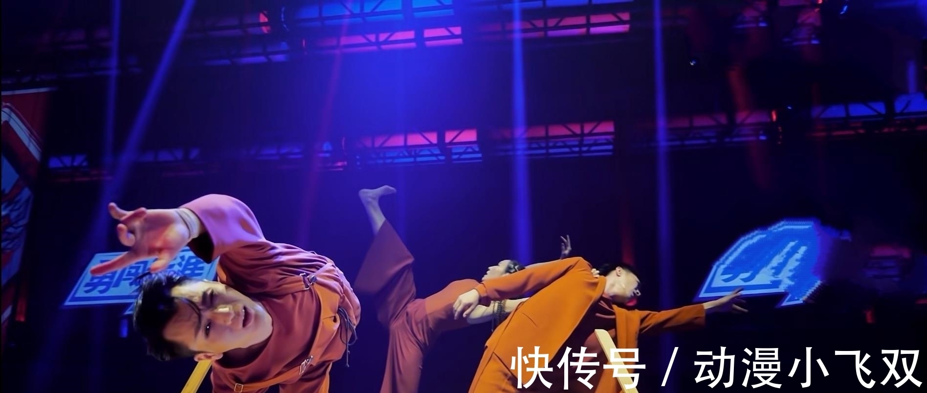 朱洁静|《街舞4》陈健严和Gumball,表演过《暮光之城》,如今两人被淘汰