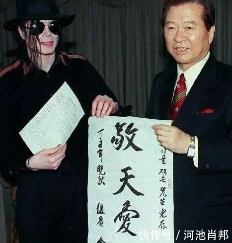 书法$韩国历届总统的书法,也写汉字?