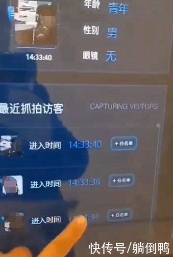 识别者|女生使用App“人脸识别”时，一定要穿好衣服
