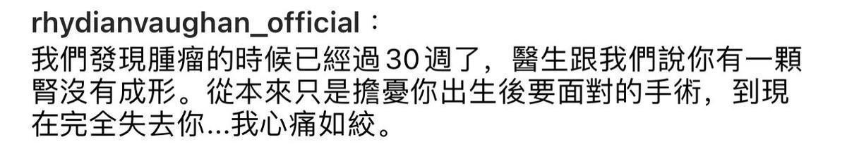 胡子拉碴|心痛!知名男星曝怀孕9个月妻子流产,孩子查出有颗肾长出肿瘤