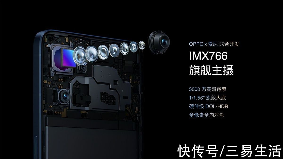 系列|全新外观下，OPPO Reno7系列还有着硬核的内涵