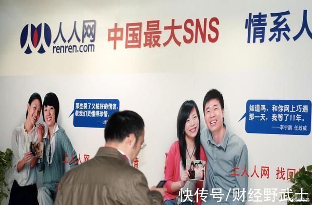 陈一舟|他是雷军同学,曾200万换来70亿市值网站,1亿用户注册今无人问津