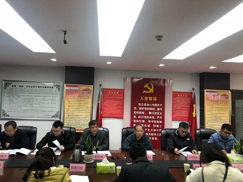 方案|市经信局召开《铜陵市制造业数字化转型三年行动方案（2020-2022年）》新闻发布会