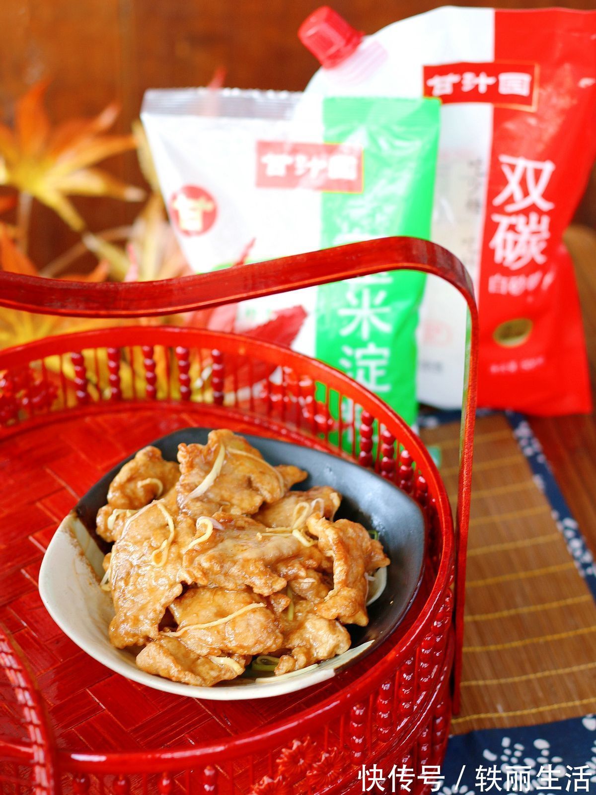 猪里脊|东北风味锅包肉,酸甜可口,做法简单,老人孩子都爱吃