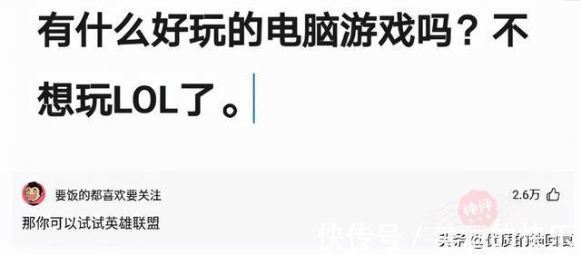 用法|神回复：有哪些发明违背了它最初的用法？评论区的大哥说出了答案