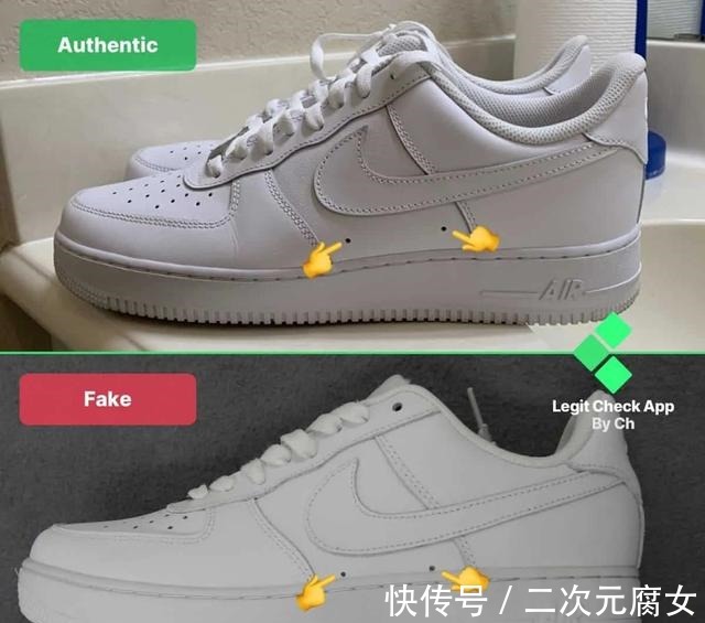 正品 耐克空军一号怎么辨别真假2021年教你60秒辨别真假空军一号!