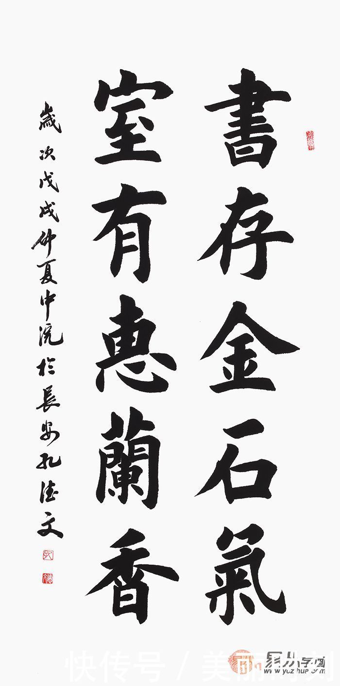 代表|客厅挂什么字画好?书法作品可谓是优质的代表