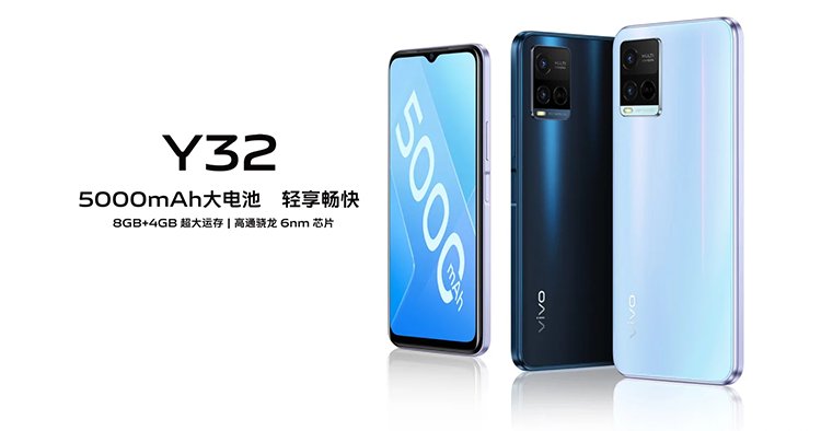 边框|vivo Y32直接上架官网，不支持5G卖1399