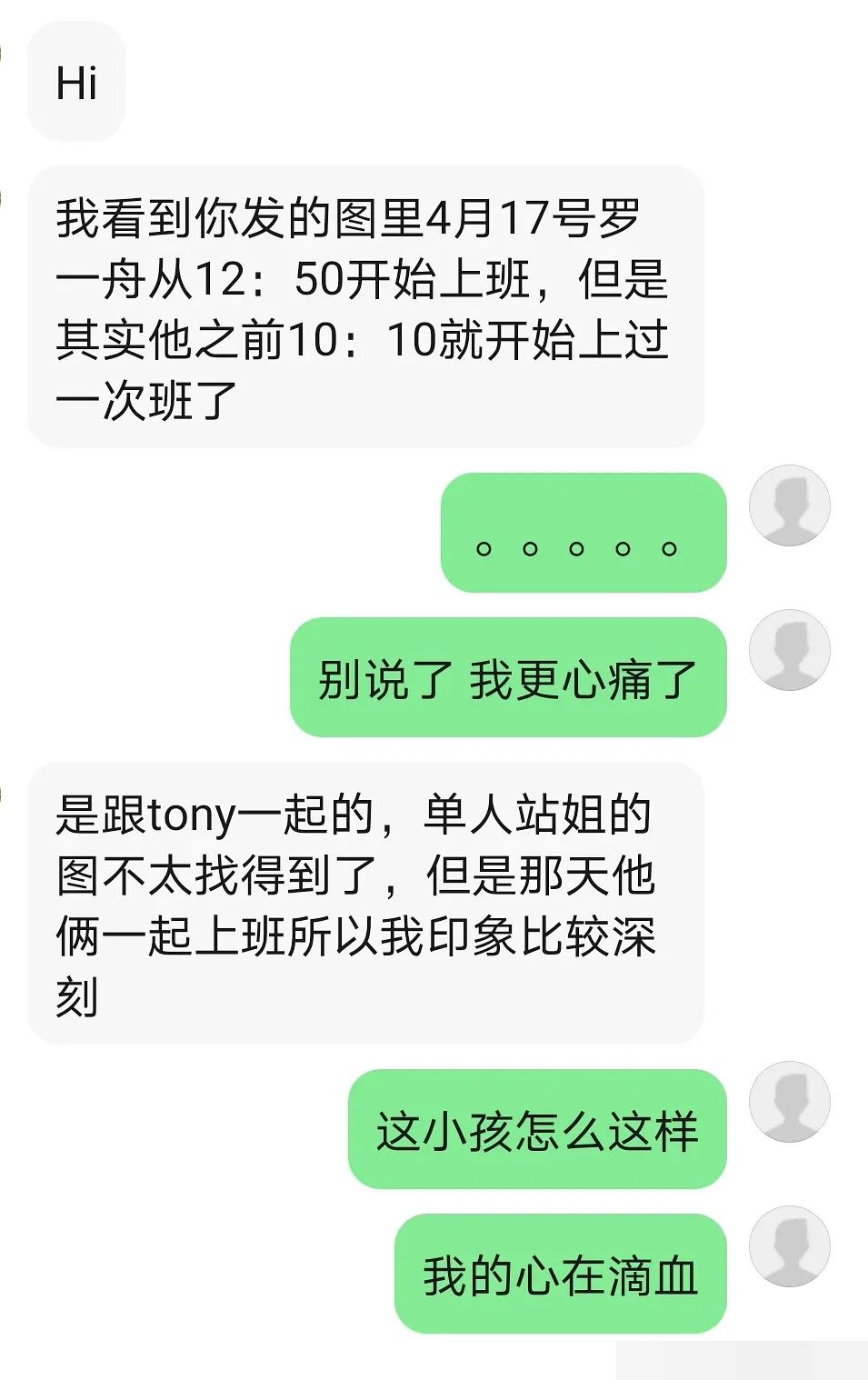 罗一舟将近三天三夜没睡觉了？青你3这是选秀还是魔鬼训练营