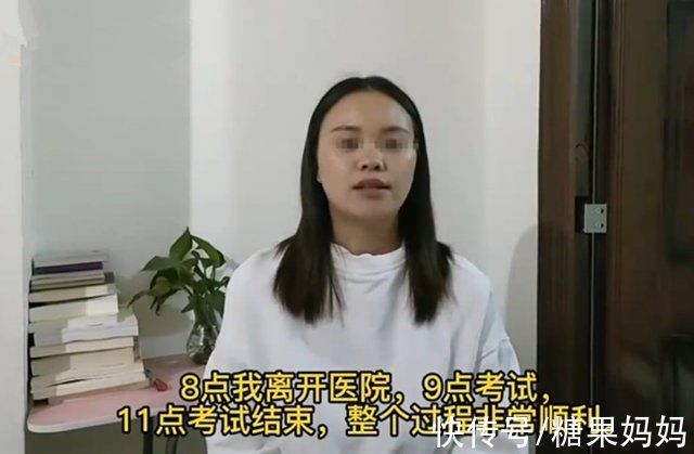 产妇|产妇生娃3个半小时后进考场,丈夫曾背她冲上5楼,最终成绩喜人