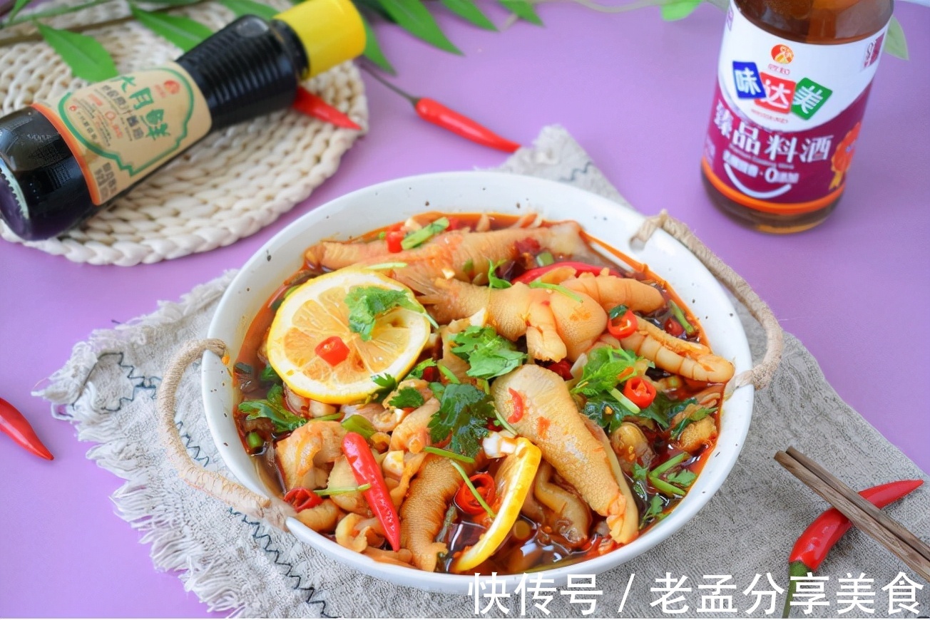鸡爪做成小吃，还是一道下酒菜，解馋还美味