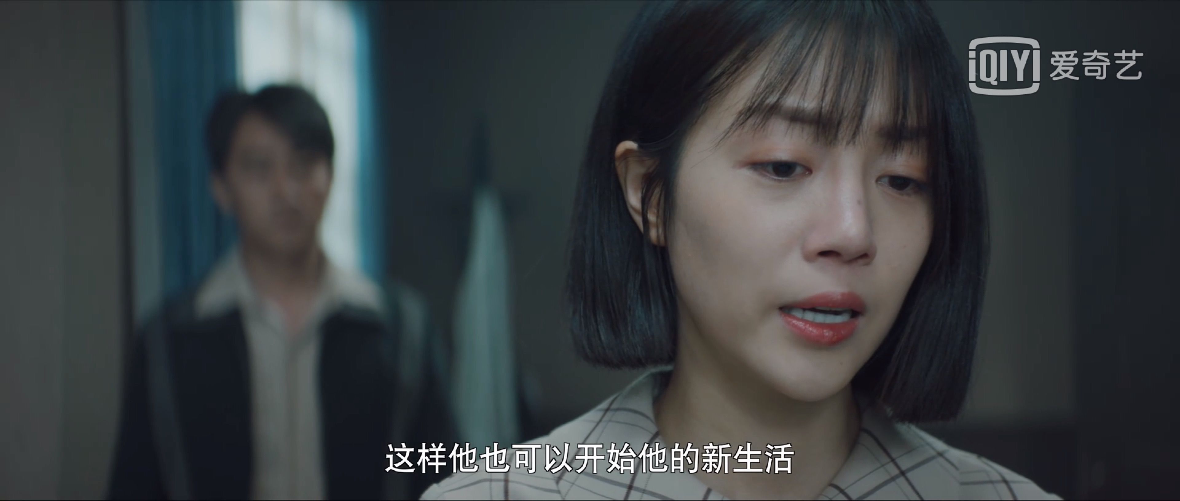 控制|瞄准：苏文谦和池铁城并无不同，也有强烈的控制欲，不愧是水母组