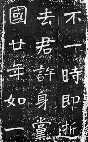 上海大学#于右任《曾孟鸣碑》,以魏碑为根基,杂以隶、草笔意,大气雄浑