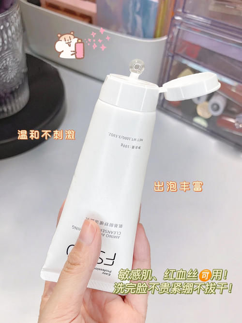 7款变美好物!高中生都在用,低至3块!