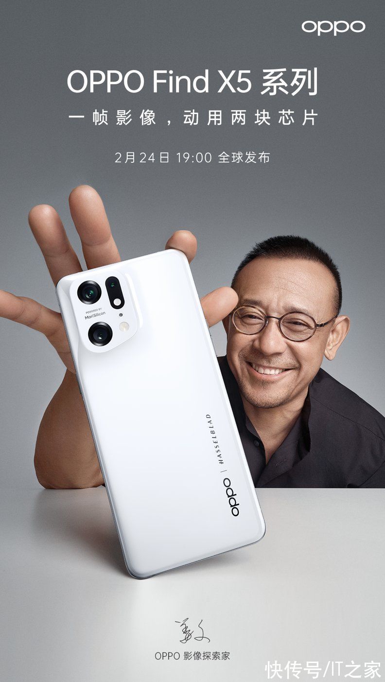 OPPO|OPPO Enco X2 预热：久石让调音，联合 DYNAUDIO 丹拿设计